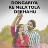 About Dongariya Ke Mela Tola Dekhahu Song